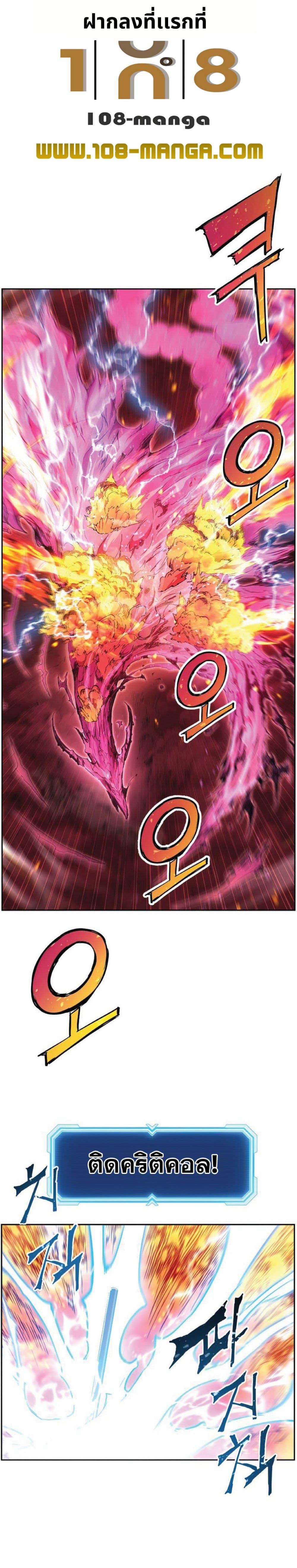 Manga-lc-com อ่านมังงะ อ่านการ์ตูน ออนไลน์ ฟรี Return of the Broken Constellation ตอนที่ 1 2 3 4 5 6 7 8 9 10 11 12 13 14 ฟรี ไม่มีโฆษณา Manga-lc - อ่าน มังงะ อ่าน การ์ตูน ออนไลน์ อ่านมังงะ ฟรี