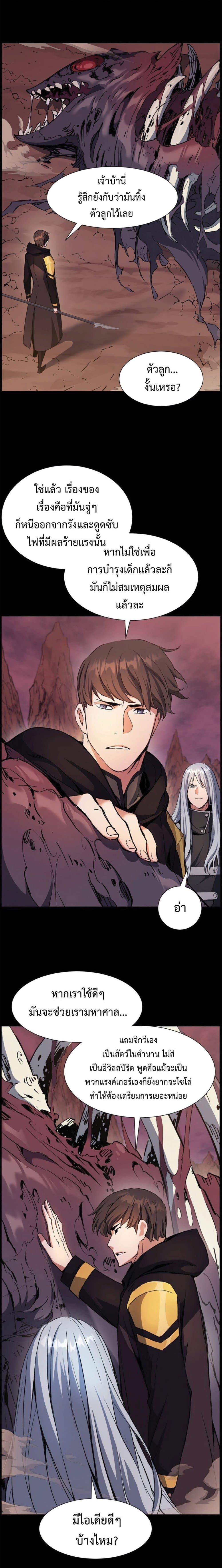 Manga-lc-com อ่านมังงะ อ่านการ์ตูน ออนไลน์ ฟรี Return of the Broken Constellation ตอนที่ 1 2 3 4 5 6 7 8 9 10 11 12 13 14 ฟรี ไม่มีโฆษณา Manga-lc - อ่าน มังงะ อ่าน การ์ตูน ออนไลน์ อ่านมังงะ ฟรี