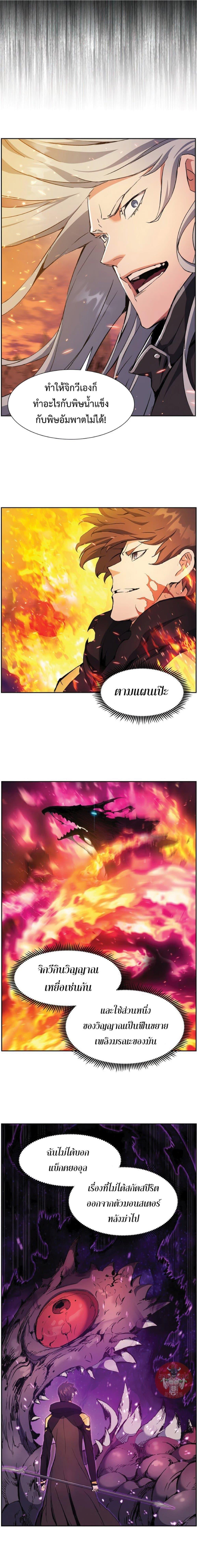 Manga-lc-com อ่านมังงะ อ่านการ์ตูน ออนไลน์ ฟรี Return of the Broken Constellation ตอนที่ 1 2 3 4 5 6 7 8 9 10 11 12 13 14 ฟรี ไม่มีโฆษณา Manga-lc - อ่าน มังงะ อ่าน การ์ตูน ออนไลน์ อ่านมังงะ ฟรี