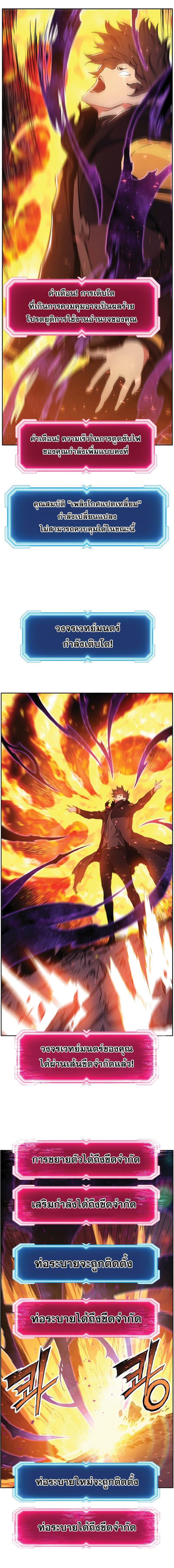 Manga-lc-com อ่านมังงะ อ่านการ์ตูน ออนไลน์ ฟรี Return of the Broken Constellation ตอนที่ 1 2 3 4 5 6 7 8 9 10 11 12 13 14 ฟรี ไม่มีโฆษณา Manga-lc - อ่าน มังงะ อ่าน การ์ตูน ออนไลน์ อ่านมังงะ ฟรี