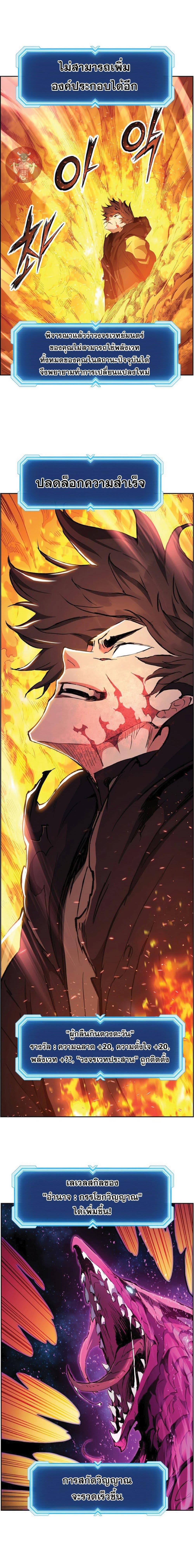 Manga-lc-com อ่านมังงะ อ่านการ์ตูน ออนไลน์ ฟรี Return of the Broken Constellation ตอนที่ 1 2 3 4 5 6 7 8 9 10 11 12 13 14 ฟรี ไม่มีโฆษณา Manga-lc - อ่าน มังงะ อ่าน การ์ตูน ออนไลน์ อ่านมังงะ ฟรี