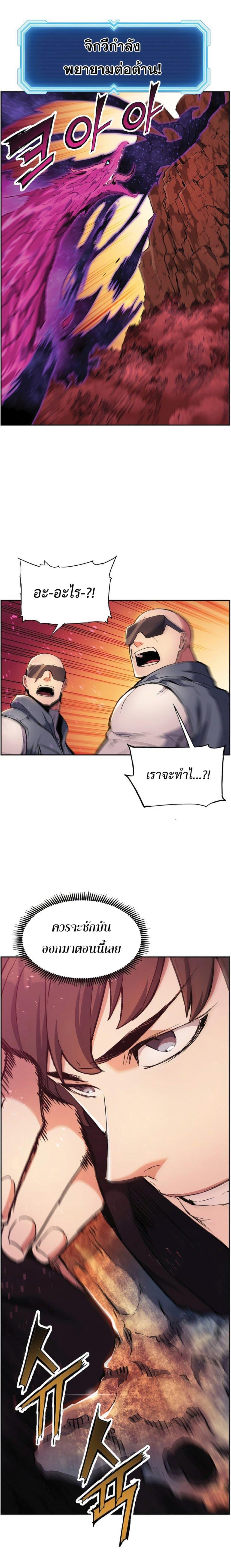 Manga-lc-com อ่านมังงะ อ่านการ์ตูน ออนไลน์ ฟรี Return of the Broken Constellation ตอนที่ 1 2 3 4 5 6 7 8 9 10 11 12 13 14 ฟรี ไม่มีโฆษณา Manga-lc - อ่าน มังงะ อ่าน การ์ตูน ออนไลน์ อ่านมังงะ ฟรี