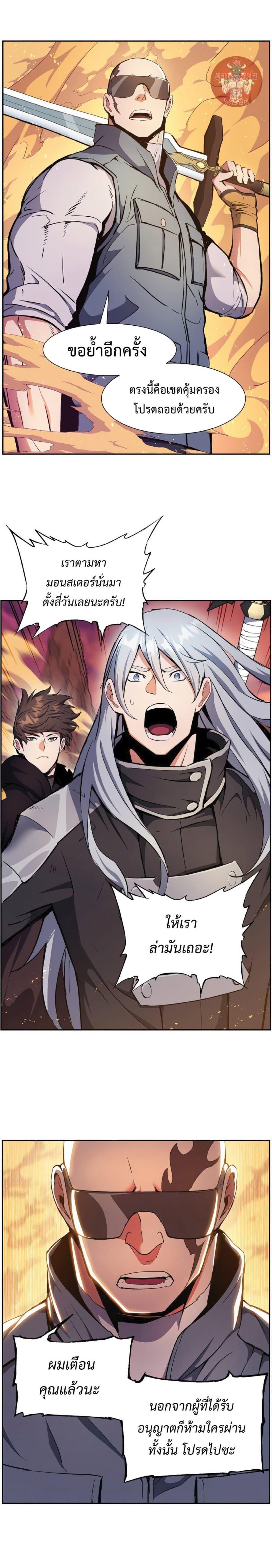 Manga-lc-com อ่านมังงะ อ่านการ์ตูน ออนไลน์ ฟรี Return of the Broken Constellation ตอนที่ 1 2 3 4 5 6 7 8 9 10 11 12 13 14 ฟรี ไม่มีโฆษณา Manga-lc - อ่าน มังงะ อ่าน การ์ตูน ออนไลน์ อ่านมังงะ ฟรี