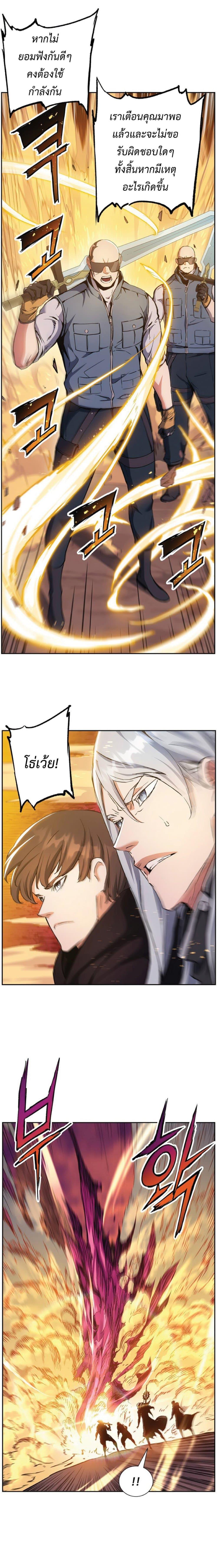 Manga-lc-com อ่านมังงะ อ่านการ์ตูน ออนไลน์ ฟรี Return of the Broken Constellation ตอนที่ 1 2 3 4 5 6 7 8 9 10 11 12 13 14 ฟรี ไม่มีโฆษณา Manga-lc - อ่าน มังงะ อ่าน การ์ตูน ออนไลน์ อ่านมังงะ ฟรี