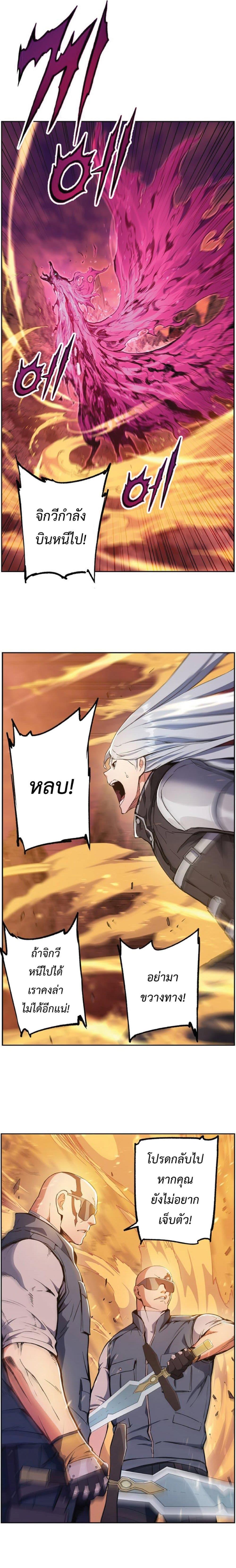 Manga-lc-com อ่านมังงะ อ่านการ์ตูน ออนไลน์ ฟรี Return of the Broken Constellation ตอนที่ 1 2 3 4 5 6 7 8 9 10 11 12 13 14 ฟรี ไม่มีโฆษณา Manga-lc - อ่าน มังงะ อ่าน การ์ตูน ออนไลน์ อ่านมังงะ ฟรี