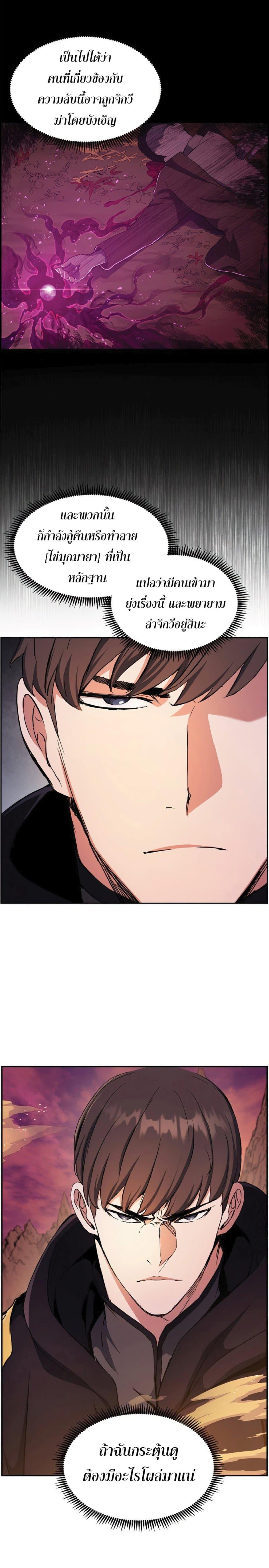 Manga-lc-com อ่านมังงะ อ่านการ์ตูน ออนไลน์ ฟรี Return of the Broken Constellation ตอนที่ 1 2 3 4 5 6 7 8 9 10 11 12 13 14 ฟรี ไม่มีโฆษณา Manga-lc - อ่าน มังงะ อ่าน การ์ตูน ออนไลน์ อ่านมังงะ ฟรี