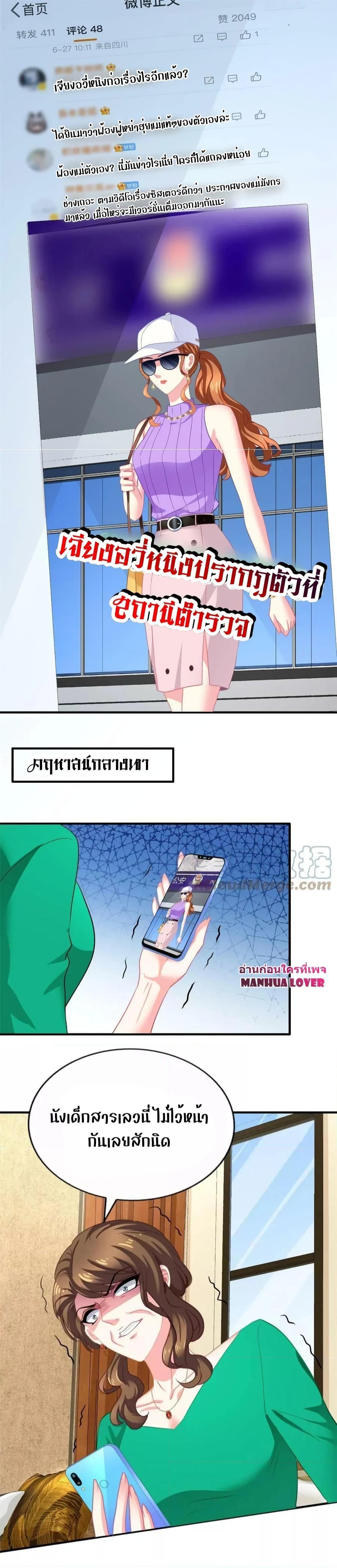 Manga-lc-com อ่านมังงะ อ่านการ์ตูน ออนไลน์ ฟรี My Movie Queen Is Super Sweet ตอนที่ 1 2 3 4 5 6 7 8 9 10 11 12 13 14 ฟรี ไม่มีโฆษณา Manga-lc - อ่าน มังงะ อ่าน การ์ตูน ออนไลน์ อ่านมังงะ ฟรี