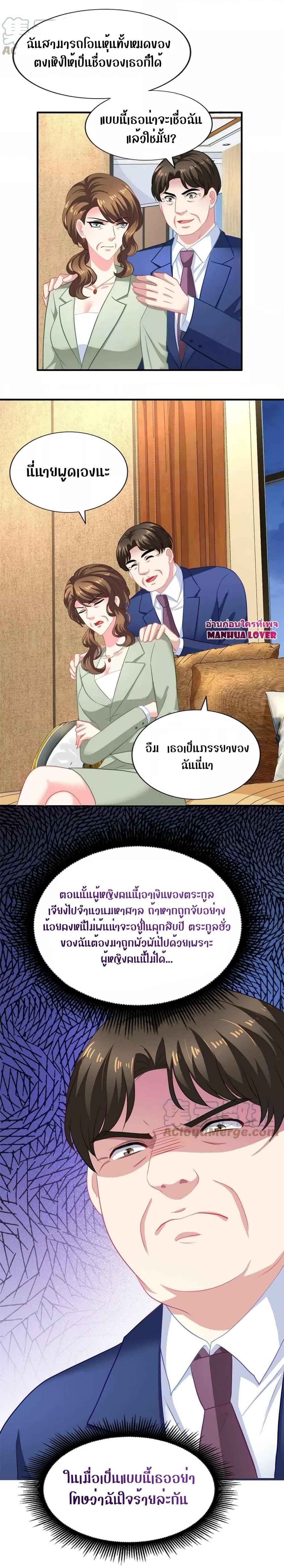 Manga-lc-com อ่านมังงะ อ่านการ์ตูน ออนไลน์ ฟรี My Movie Queen Is Super Sweet ตอนที่ 1 2 3 4 5 6 7 8 9 10 11 12 13 14 ฟรี ไม่มีโฆษณา Manga-lc - อ่าน มังงะ อ่าน การ์ตูน ออนไลน์ อ่านมังงะ ฟรี