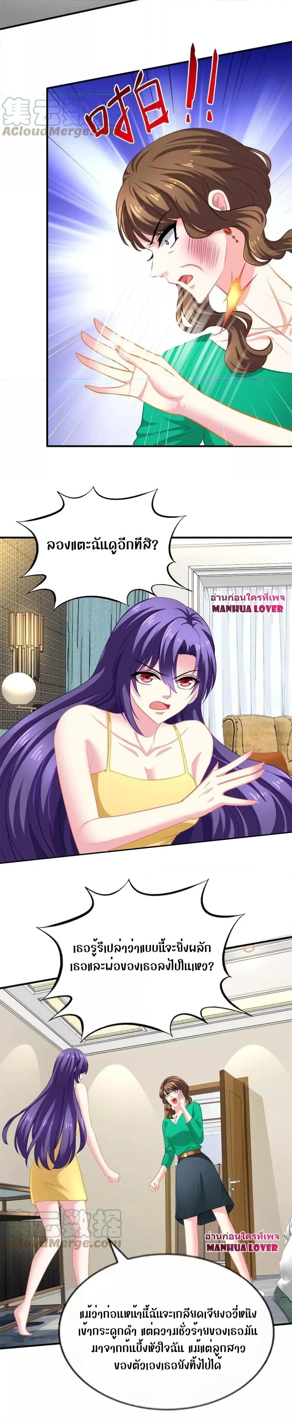 Manga-lc-com อ่านมังงะ อ่านการ์ตูน ออนไลน์ ฟรี My Movie Queen Is Super Sweet ตอนที่ 1 2 3 4 5 6 7 8 9 10 11 12 13 14 ฟรี ไม่มีโฆษณา Manga-lc - อ่าน มังงะ อ่าน การ์ตูน ออนไลน์ อ่านมังงะ ฟรี