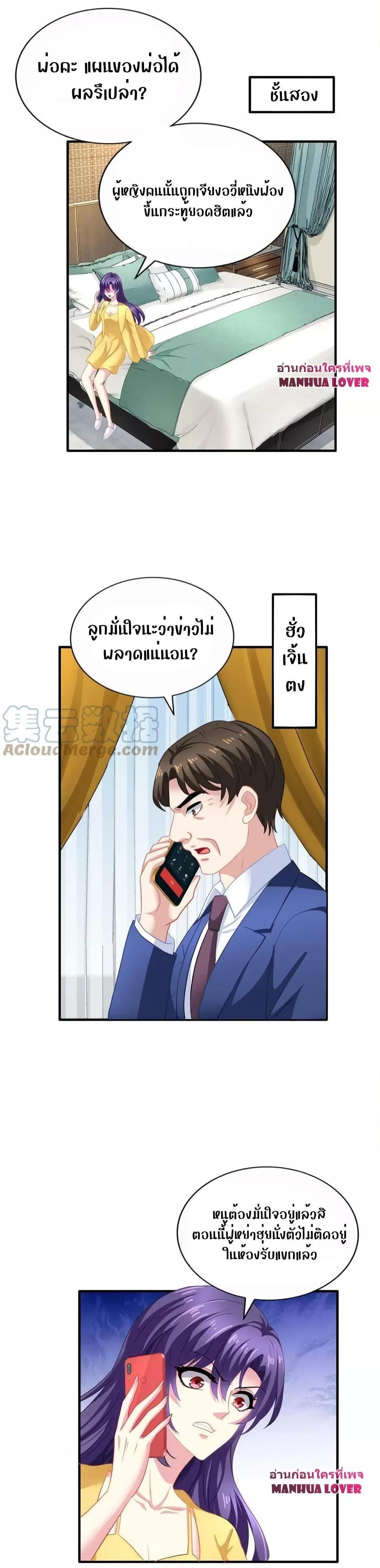 Manga-lc-com อ่านมังงะ อ่านการ์ตูน ออนไลน์ ฟรี My Movie Queen Is Super Sweet ตอนที่ 1 2 3 4 5 6 7 8 9 10 11 12 13 14 ฟรี ไม่มีโฆษณา Manga-lc - อ่าน มังงะ อ่าน การ์ตูน ออนไลน์ อ่านมังงะ ฟรี