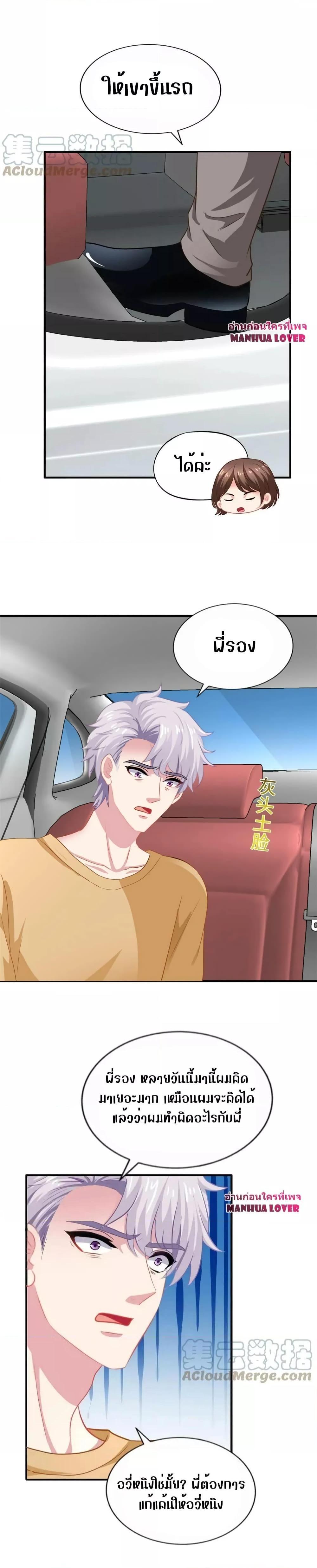 Manga-lc-com อ่านมังงะ อ่านการ์ตูน ออนไลน์ ฟรี My Movie Queen Is Super Sweet ตอนที่ 1 2 3 4 5 6 7 8 9 10 11 12 13 14 ฟรี ไม่มีโฆษณา Manga-lc - อ่าน มังงะ อ่าน การ์ตูน ออนไลน์ อ่านมังงะ ฟรี