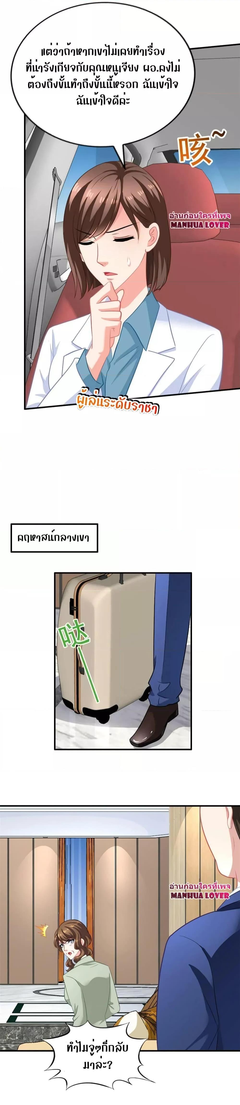 Manga-lc-com อ่านมังงะ อ่านการ์ตูน ออนไลน์ ฟรี My Movie Queen Is Super Sweet ตอนที่ 1 2 3 4 5 6 7 8 9 10 11 12 13 14 ฟรี ไม่มีโฆษณา Manga-lc - อ่าน มังงะ อ่าน การ์ตูน ออนไลน์ อ่านมังงะ ฟรี