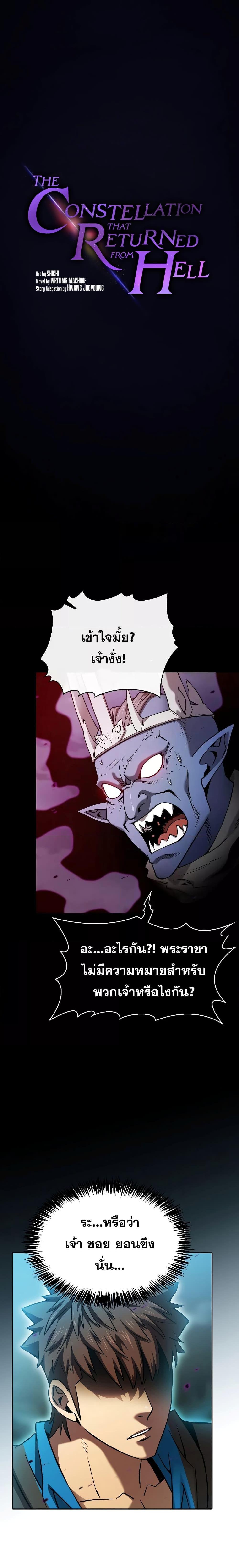 Manga-lc-com อ่านมังงะ อ่านการ์ตูน ออนไลน์ ฟรี TheConstellati ตอนที่ 1 2 3 4 5 6 7 8 9 10 11 12 13 14 ฟรี ไม่มีโฆษณา Manga-lc - อ่าน มังงะ อ่าน การ์ตูน ออนไลน์ อ่านมังงะ ฟรี