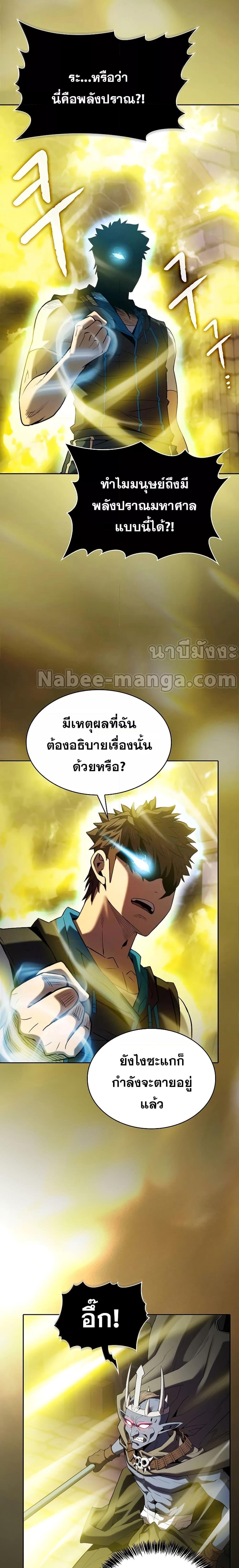 Manga-lc-com อ่านมังงะ อ่านการ์ตูน ออนไลน์ ฟรี TheConstellati ตอนที่ 1 2 3 4 5 6 7 8 9 10 11 12 13 14 ฟรี ไม่มีโฆษณา Manga-lc - อ่าน มังงะ อ่าน การ์ตูน ออนไลน์ อ่านมังงะ ฟรี