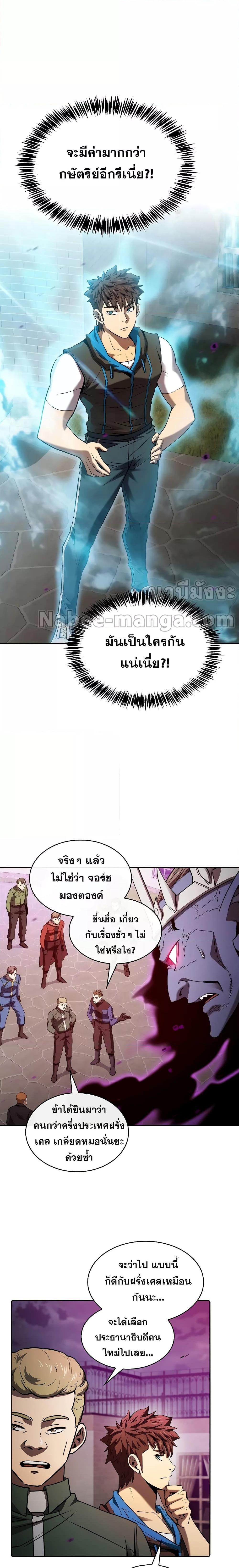 Manga-lc-com อ่านมังงะ อ่านการ์ตูน ออนไลน์ ฟรี TheConstellati ตอนที่ 1 2 3 4 5 6 7 8 9 10 11 12 13 14 ฟรี ไม่มีโฆษณา Manga-lc - อ่าน มังงะ อ่าน การ์ตูน ออนไลน์ อ่านมังงะ ฟรี