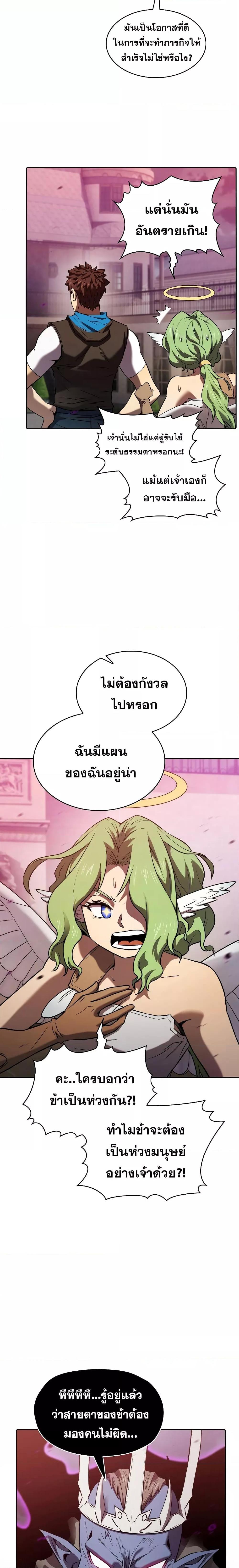 Manga-lc-com อ่านมังงะ อ่านการ์ตูน ออนไลน์ ฟรี TheConstellati ตอนที่ 1 2 3 4 5 6 7 8 9 10 11 12 13 14 ฟรี ไม่มีโฆษณา Manga-lc - อ่าน มังงะ อ่าน การ์ตูน ออนไลน์ อ่านมังงะ ฟรี