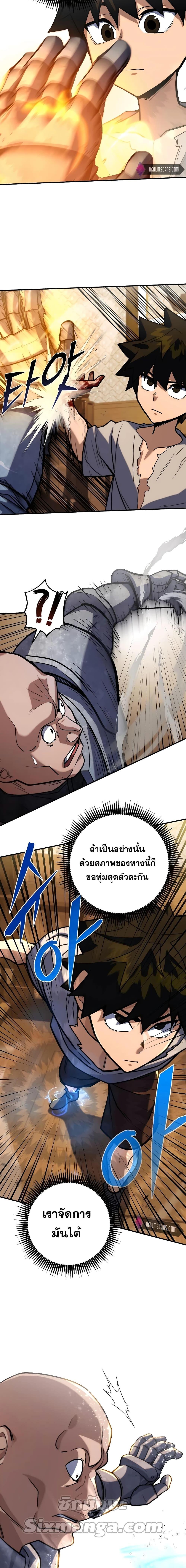 Manga-lc-com อ่านมังงะ อ่านการ์ตูน ออนไลน์ ฟรี I Picked A Hammer To Save The World ตอนที่ 1 2 3 4 5 6 7 8 9 10 11 12 13 14 ฟรี ไม่มีโฆษณา Manga-lc - อ่าน มังงะ อ่าน การ์ตูน ออนไลน์ อ่านมังงะ ฟรี