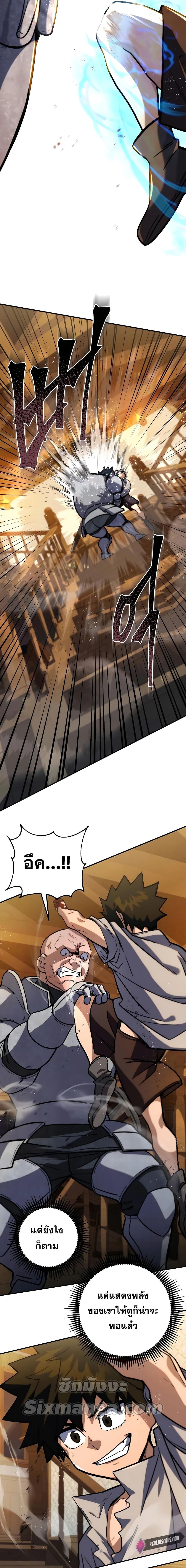 Manga-lc-com อ่านมังงะ อ่านการ์ตูน ออนไลน์ ฟรี I Picked A Hammer To Save The World ตอนที่ 1 2 3 4 5 6 7 8 9 10 11 12 13 14 ฟรี ไม่มีโฆษณา Manga-lc - อ่าน มังงะ อ่าน การ์ตูน ออนไลน์ อ่านมังงะ ฟรี