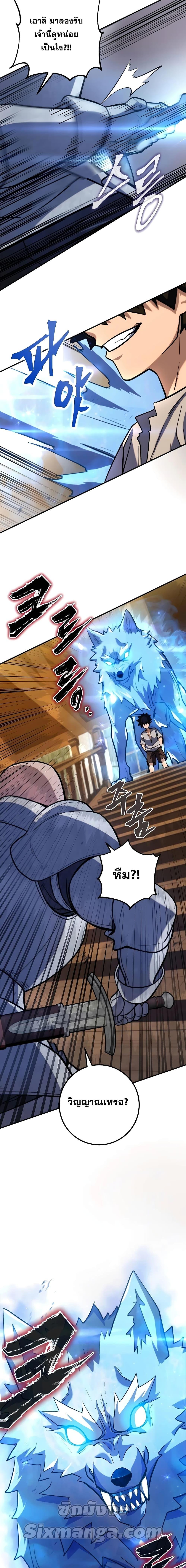 Manga-lc-com อ่านมังงะ อ่านการ์ตูน ออนไลน์ ฟรี I Picked A Hammer To Save The World ตอนที่ 1 2 3 4 5 6 7 8 9 10 11 12 13 14 ฟรี ไม่มีโฆษณา Manga-lc - อ่าน มังงะ อ่าน การ์ตูน ออนไลน์ อ่านมังงะ ฟรี