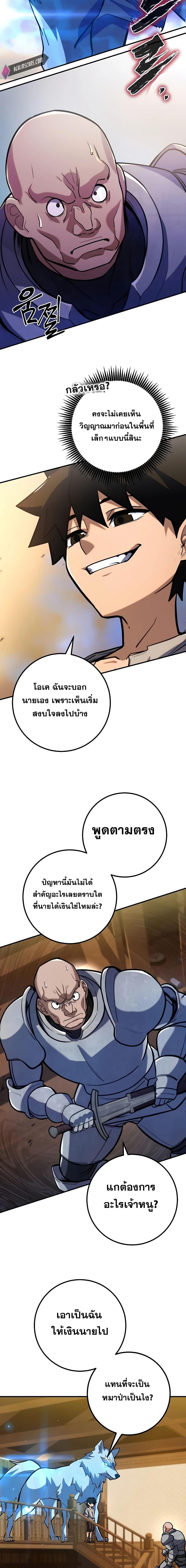 Manga-lc-com อ่านมังงะ อ่านการ์ตูน ออนไลน์ ฟรี I Picked A Hammer To Save The World ตอนที่ 1 2 3 4 5 6 7 8 9 10 11 12 13 14 ฟรี ไม่มีโฆษณา Manga-lc - อ่าน มังงะ อ่าน การ์ตูน ออนไลน์ อ่านมังงะ ฟรี