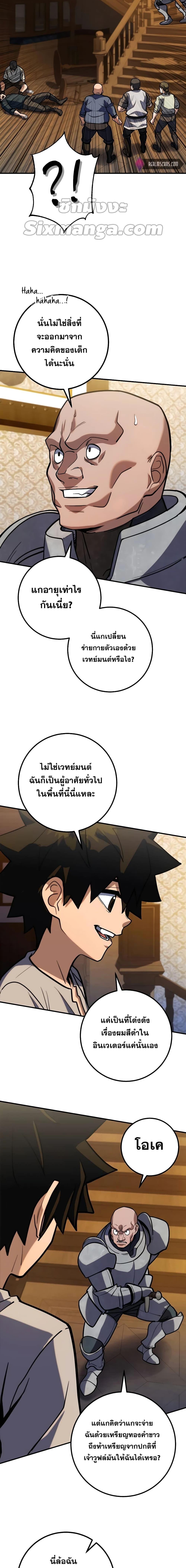 Manga-lc-com อ่านมังงะ อ่านการ์ตูน ออนไลน์ ฟรี I Picked A Hammer To Save The World ตอนที่ 1 2 3 4 5 6 7 8 9 10 11 12 13 14 ฟรี ไม่มีโฆษณา Manga-lc - อ่าน มังงะ อ่าน การ์ตูน ออนไลน์ อ่านมังงะ ฟรี