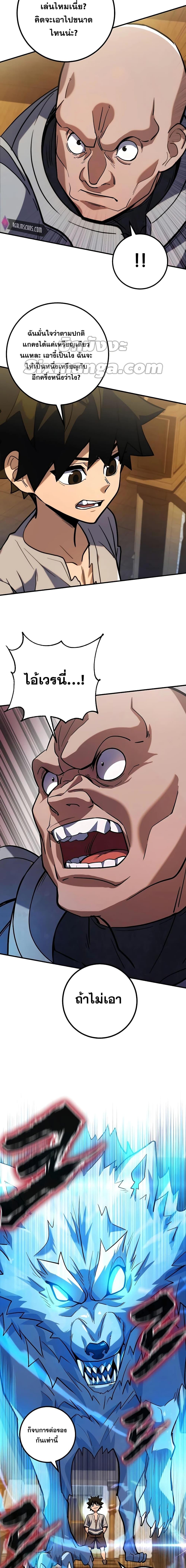 Manga-lc-com อ่านมังงะ อ่านการ์ตูน ออนไลน์ ฟรี I Picked A Hammer To Save The World ตอนที่ 1 2 3 4 5 6 7 8 9 10 11 12 13 14 ฟรี ไม่มีโฆษณา Manga-lc - อ่าน มังงะ อ่าน การ์ตูน ออนไลน์ อ่านมังงะ ฟรี