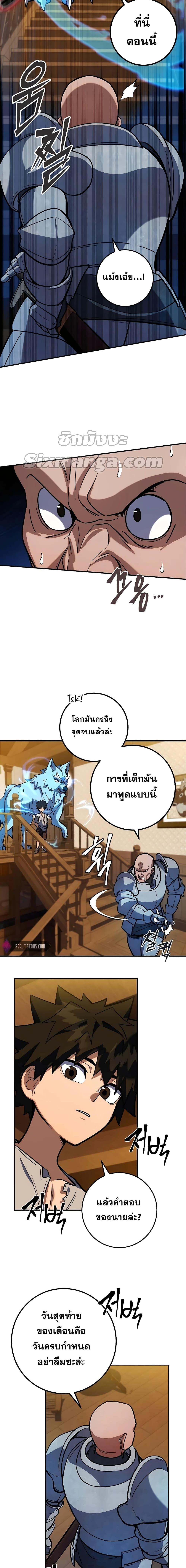 Manga-lc-com อ่านมังงะ อ่านการ์ตูน ออนไลน์ ฟรี I Picked A Hammer To Save The World ตอนที่ 1 2 3 4 5 6 7 8 9 10 11 12 13 14 ฟรี ไม่มีโฆษณา Manga-lc - อ่าน มังงะ อ่าน การ์ตูน ออนไลน์ อ่านมังงะ ฟรี