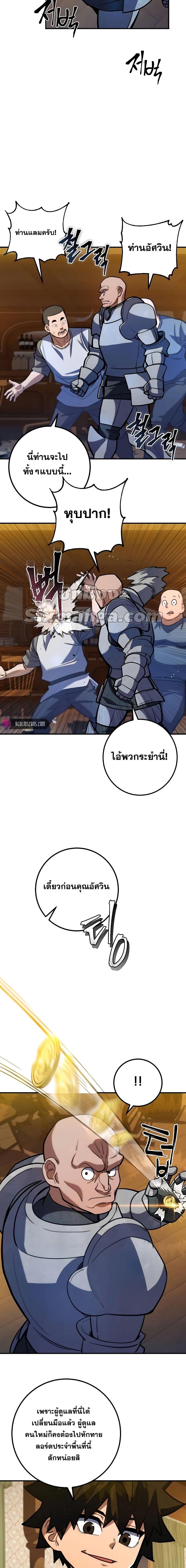 Manga-lc-com อ่านมังงะ อ่านการ์ตูน ออนไลน์ ฟรี I Picked A Hammer To Save The World ตอนที่ 1 2 3 4 5 6 7 8 9 10 11 12 13 14 ฟรี ไม่มีโฆษณา Manga-lc - อ่าน มังงะ อ่าน การ์ตูน ออนไลน์ อ่านมังงะ ฟรี