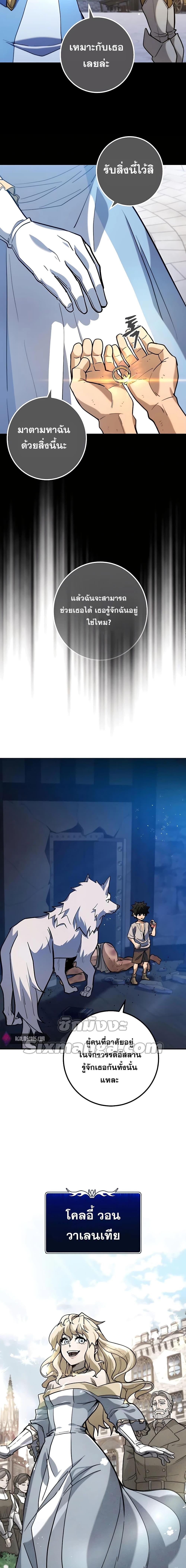 Manga-lc-com อ่านมังงะ อ่านการ์ตูน ออนไลน์ ฟรี I Picked A Hammer To Save The World ตอนที่ 1 2 3 4 5 6 7 8 9 10 11 12 13 14 ฟรี ไม่มีโฆษณา Manga-lc - อ่าน มังงะ อ่าน การ์ตูน ออนไลน์ อ่านมังงะ ฟรี