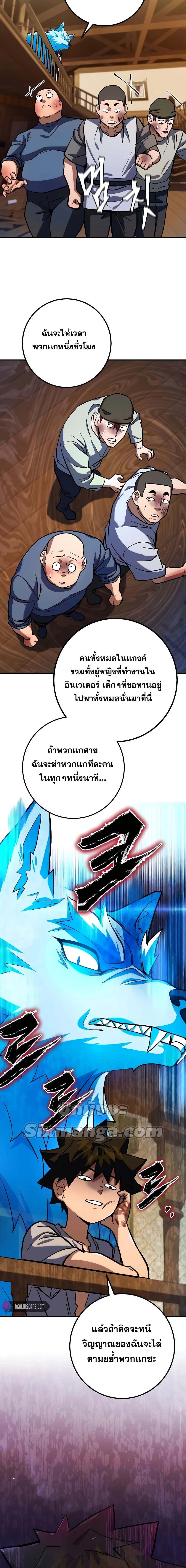 Manga-lc-com อ่านมังงะ อ่านการ์ตูน ออนไลน์ ฟรี I Picked A Hammer To Save The World ตอนที่ 1 2 3 4 5 6 7 8 9 10 11 12 13 14 ฟรี ไม่มีโฆษณา Manga-lc - อ่าน มังงะ อ่าน การ์ตูน ออนไลน์ อ่านมังงะ ฟรี