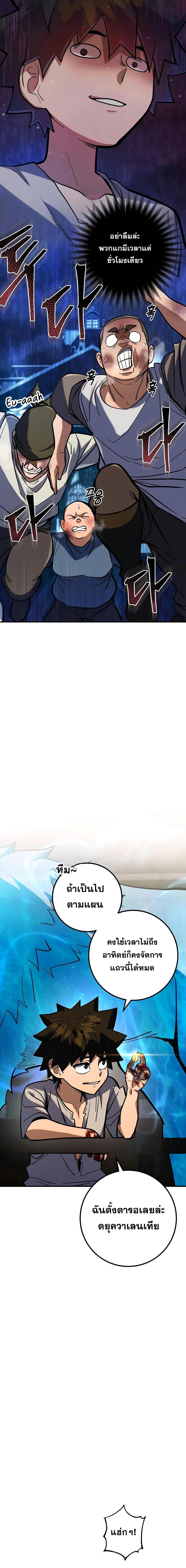 Manga-lc-com อ่านมังงะ อ่านการ์ตูน ออนไลน์ ฟรี I Picked A Hammer To Save The World ตอนที่ 1 2 3 4 5 6 7 8 9 10 11 12 13 14 ฟรี ไม่มีโฆษณา Manga-lc - อ่าน มังงะ อ่าน การ์ตูน ออนไลน์ อ่านมังงะ ฟรี