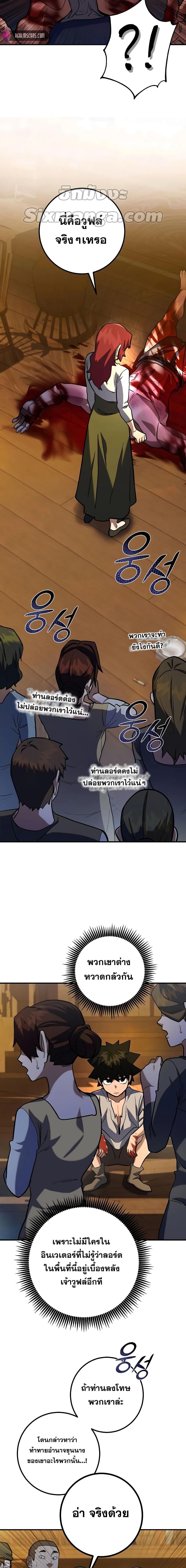 Manga-lc-com อ่านมังงะ อ่านการ์ตูน ออนไลน์ ฟรี I Picked A Hammer To Save The World ตอนที่ 1 2 3 4 5 6 7 8 9 10 11 12 13 14 ฟรี ไม่มีโฆษณา Manga-lc - อ่าน มังงะ อ่าน การ์ตูน ออนไลน์ อ่านมังงะ ฟรี