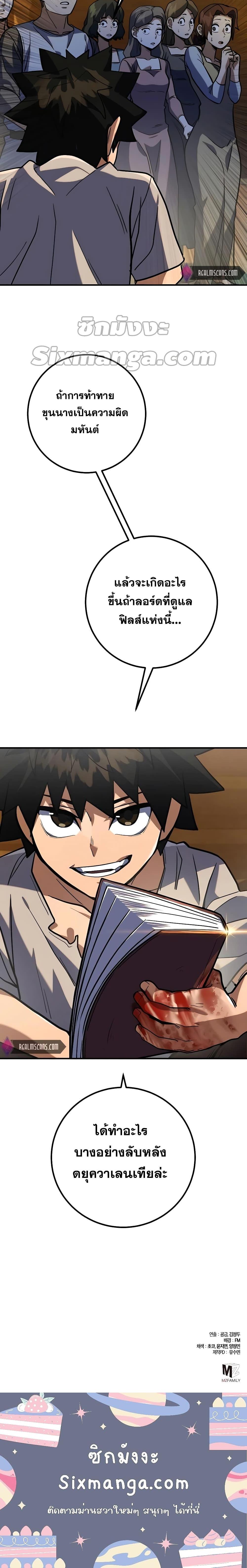 Manga-lc-com อ่านมังงะ อ่านการ์ตูน ออนไลน์ ฟรี I Picked A Hammer To Save The World ตอนที่ 1 2 3 4 5 6 7 8 9 10 11 12 13 14 ฟรี ไม่มีโฆษณา Manga-lc - อ่าน มังงะ อ่าน การ์ตูน ออนไลน์ อ่านมังงะ ฟรี