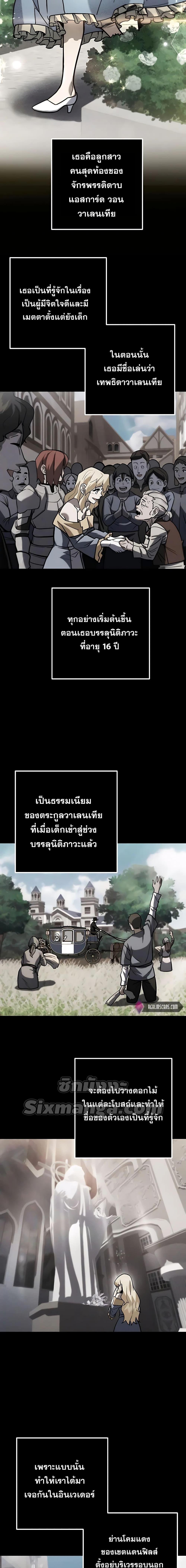 Manga-lc-com อ่านมังงะ อ่านการ์ตูน ออนไลน์ ฟรี I Picked A Hammer To Save The World ตอนที่ 1 2 3 4 5 6 7 8 9 10 11 12 13 14 ฟรี ไม่มีโฆษณา Manga-lc - อ่าน มังงะ อ่าน การ์ตูน ออนไลน์ อ่านมังงะ ฟรี