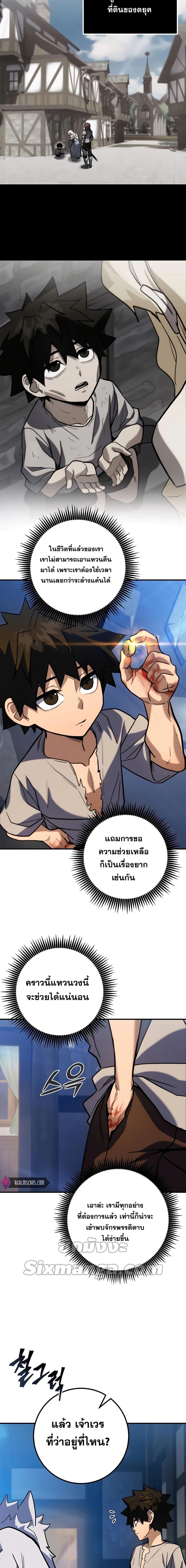 Manga-lc-com อ่านมังงะ อ่านการ์ตูน ออนไลน์ ฟรี I Picked A Hammer To Save The World ตอนที่ 1 2 3 4 5 6 7 8 9 10 11 12 13 14 ฟรี ไม่มีโฆษณา Manga-lc - อ่าน มังงะ อ่าน การ์ตูน ออนไลน์ อ่านมังงะ ฟรี