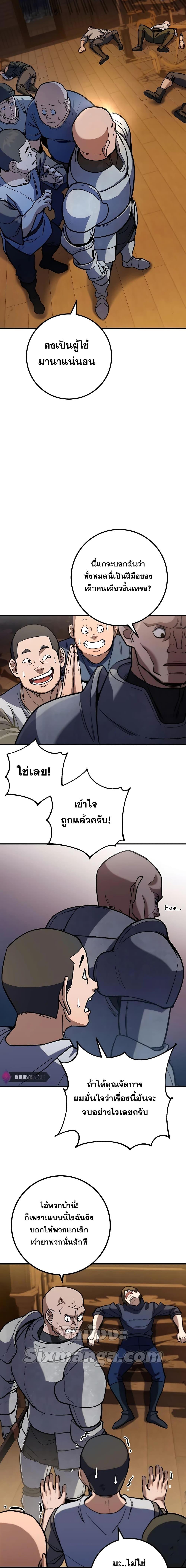 Manga-lc-com อ่านมังงะ อ่านการ์ตูน ออนไลน์ ฟรี I Picked A Hammer To Save The World ตอนที่ 1 2 3 4 5 6 7 8 9 10 11 12 13 14 ฟรี ไม่มีโฆษณา Manga-lc - อ่าน มังงะ อ่าน การ์ตูน ออนไลน์ อ่านมังงะ ฟรี