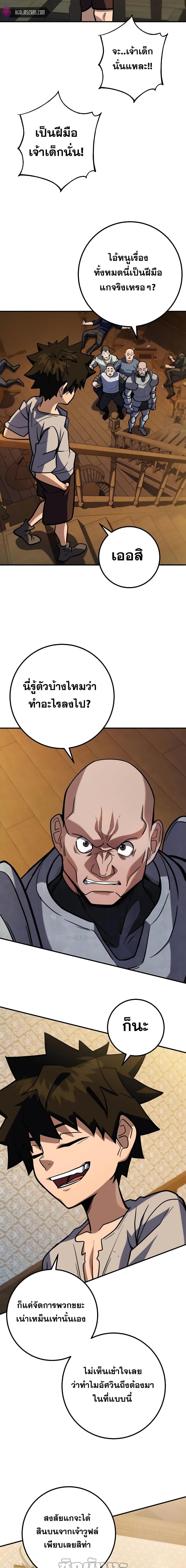 Manga-lc-com อ่านมังงะ อ่านการ์ตูน ออนไลน์ ฟรี I Picked A Hammer To Save The World ตอนที่ 1 2 3 4 5 6 7 8 9 10 11 12 13 14 ฟรี ไม่มีโฆษณา Manga-lc - อ่าน มังงะ อ่าน การ์ตูน ออนไลน์ อ่านมังงะ ฟรี