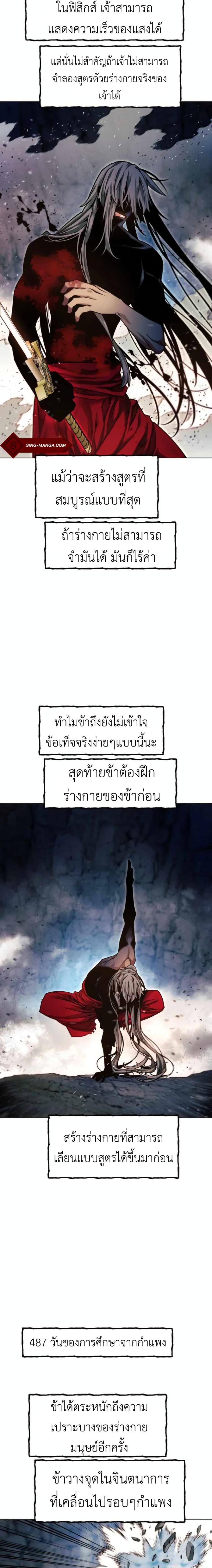 Manga-lc-com อ่านมังงะ อ่านการ์ตูน ออนไลน์ ฟรี A Modern Man Who Got Transmigrated Into the Murim World ตอนที่ 1 2 3 4 5 6 7 8 9 10 11 12 13 14 ฟรี ไม่มีโฆษณา Manga-lc - อ่าน มังงะ อ่าน การ์ตูน ออนไลน์ อ่านมังงะ ฟรี