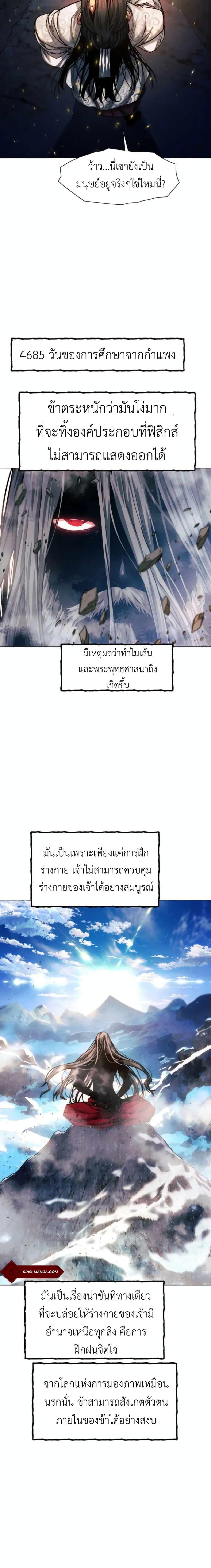 Manga-lc-com อ่านมังงะ อ่านการ์ตูน ออนไลน์ ฟรี A Modern Man Who Got Transmigrated Into the Murim World ตอนที่ 1 2 3 4 5 6 7 8 9 10 11 12 13 14 ฟรี ไม่มีโฆษณา Manga-lc - อ่าน มังงะ อ่าน การ์ตูน ออนไลน์ อ่านมังงะ ฟรี