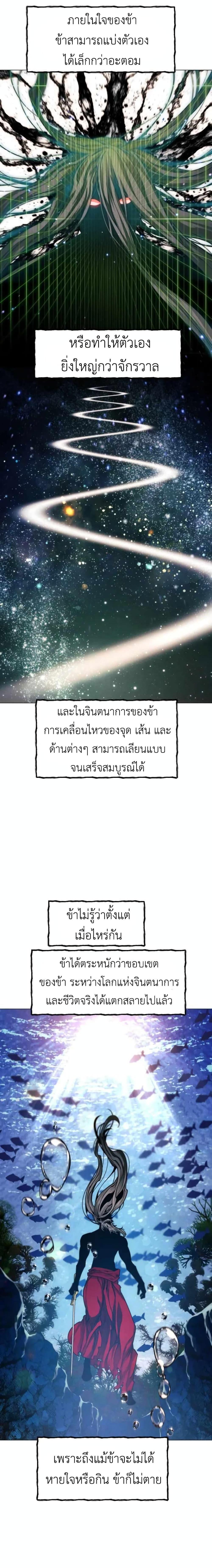 Manga-lc-com อ่านมังงะ อ่านการ์ตูน ออนไลน์ ฟรี A Modern Man Who Got Transmigrated Into the Murim World ตอนที่ 1 2 3 4 5 6 7 8 9 10 11 12 13 14 ฟรี ไม่มีโฆษณา Manga-lc - อ่าน มังงะ อ่าน การ์ตูน ออนไลน์ อ่านมังงะ ฟรี