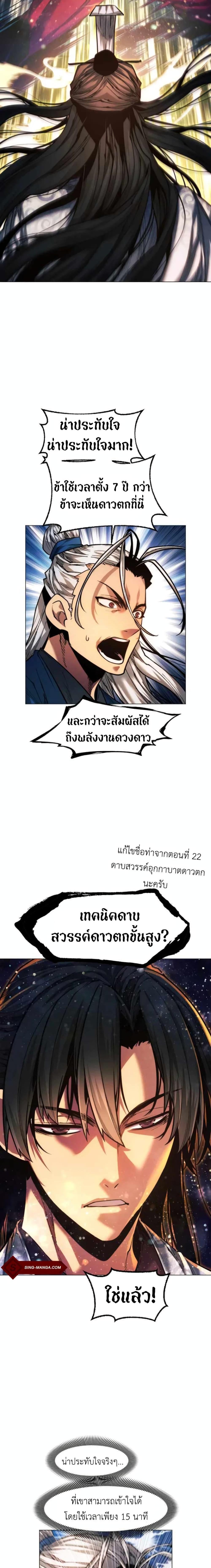 Manga-lc-com อ่านมังงะ อ่านการ์ตูน ออนไลน์ ฟรี A Modern Man Who Got Transmigrated Into the Murim World ตอนที่ 1 2 3 4 5 6 7 8 9 10 11 12 13 14 ฟรี ไม่มีโฆษณา Manga-lc - อ่าน มังงะ อ่าน การ์ตูน ออนไลน์ อ่านมังงะ ฟรี