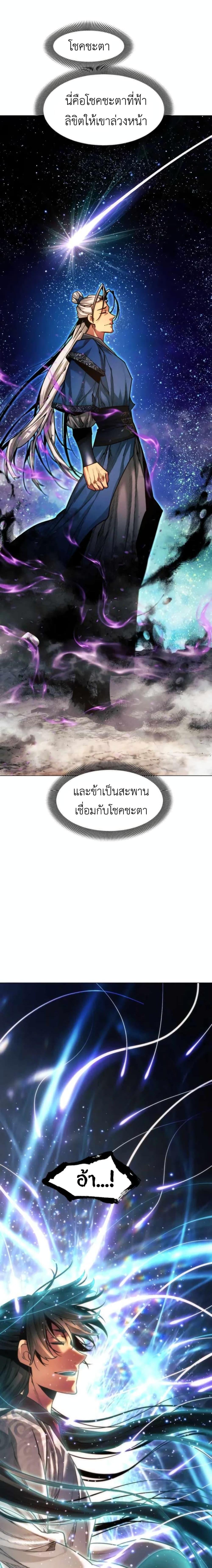 Manga-lc-com อ่านมังงะ อ่านการ์ตูน ออนไลน์ ฟรี A Modern Man Who Got Transmigrated Into the Murim World ตอนที่ 1 2 3 4 5 6 7 8 9 10 11 12 13 14 ฟรี ไม่มีโฆษณา Manga-lc - อ่าน มังงะ อ่าน การ์ตูน ออนไลน์ อ่านมังงะ ฟรี