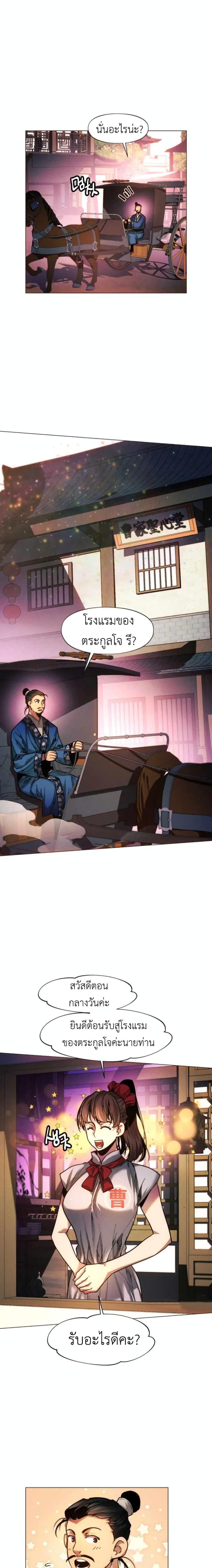 Manga-lc-com อ่านมังงะ อ่านการ์ตูน ออนไลน์ ฟรี A Modern Man Who Got Transmigrated Into the Murim World ตอนที่ 1 2 3 4 5 6 7 8 9 10 11 12 13 14 ฟรี ไม่มีโฆษณา Manga-lc - อ่าน มังงะ อ่าน การ์ตูน ออนไลน์ อ่านมังงะ ฟรี