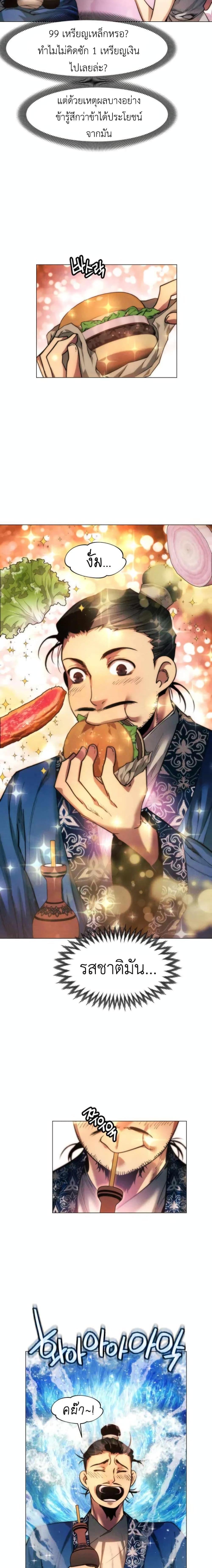 Manga-lc-com อ่านมังงะ อ่านการ์ตูน ออนไลน์ ฟรี A Modern Man Who Got Transmigrated Into the Murim World ตอนที่ 1 2 3 4 5 6 7 8 9 10 11 12 13 14 ฟรี ไม่มีโฆษณา Manga-lc - อ่าน มังงะ อ่าน การ์ตูน ออนไลน์ อ่านมังงะ ฟรี