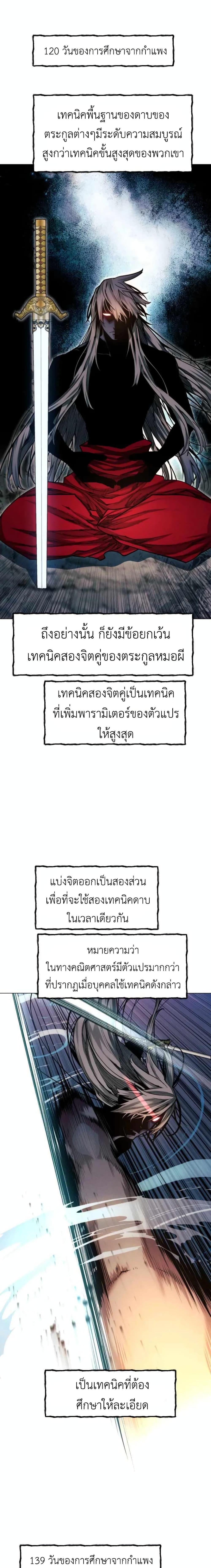 Manga-lc-com อ่านมังงะ อ่านการ์ตูน ออนไลน์ ฟรี A Modern Man Who Got Transmigrated Into the Murim World ตอนที่ 1 2 3 4 5 6 7 8 9 10 11 12 13 14 ฟรี ไม่มีโฆษณา Manga-lc - อ่าน มังงะ อ่าน การ์ตูน ออนไลน์ อ่านมังงะ ฟรี