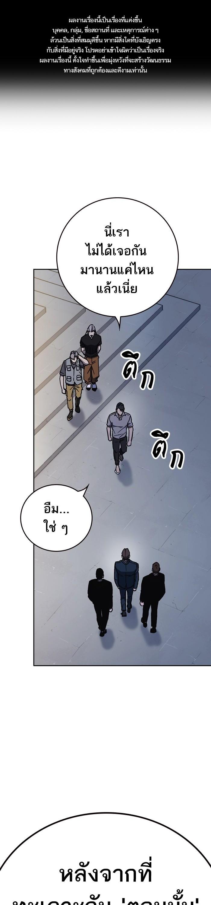 Manga-lc-com อ่านมังงะ อ่านการ์ตูน ออนไลน์ ฟรี Study Group  แก๊งเด็กเรียนห้าวตีน ตอนที่ 1 2 3 4 5 6 7 8 9 10 11 12 13 14 ฟรี ไม่มีโฆษณา Manga-lc - อ่าน มังงะ อ่าน การ์ตูน ออนไลน์ อ่านมังงะ ฟรี