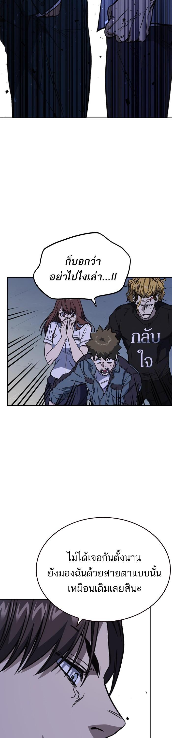 Manga-lc-com อ่านมังงะ อ่านการ์ตูน ออนไลน์ ฟรี Study Group  แก๊งเด็กเรียนห้าวตีน ตอนที่ 1 2 3 4 5 6 7 8 9 10 11 12 13 14 ฟรี ไม่มีโฆษณา Manga-lc - อ่าน มังงะ อ่าน การ์ตูน ออนไลน์ อ่านมังงะ ฟรี