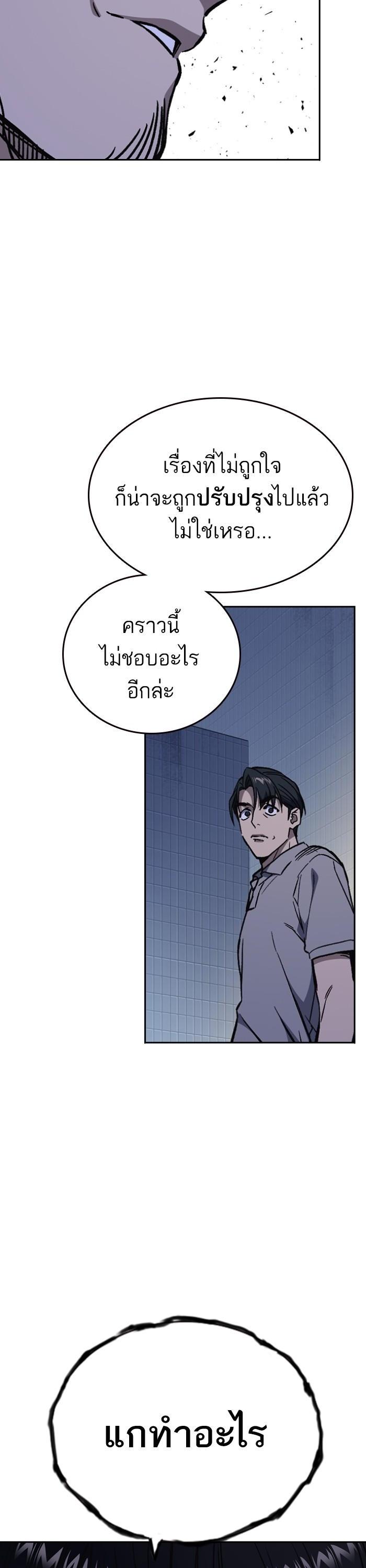 Manga-lc-com อ่านมังงะ อ่านการ์ตูน ออนไลน์ ฟรี Study Group  แก๊งเด็กเรียนห้าวตีน ตอนที่ 1 2 3 4 5 6 7 8 9 10 11 12 13 14 ฟรี ไม่มีโฆษณา Manga-lc - อ่าน มังงะ อ่าน การ์ตูน ออนไลน์ อ่านมังงะ ฟรี