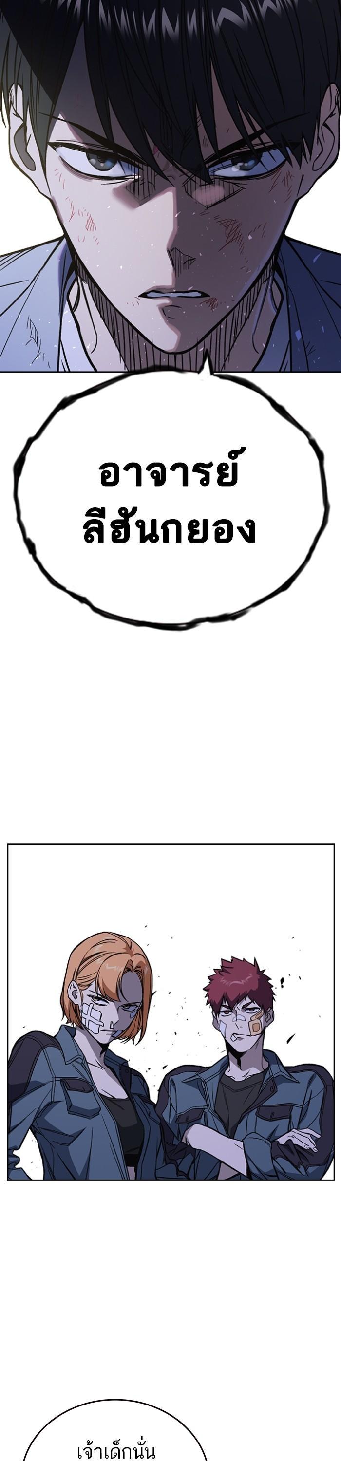 Manga-lc-com อ่านมังงะ อ่านการ์ตูน ออนไลน์ ฟรี Study Group  แก๊งเด็กเรียนห้าวตีน ตอนที่ 1 2 3 4 5 6 7 8 9 10 11 12 13 14 ฟรี ไม่มีโฆษณา Manga-lc - อ่าน มังงะ อ่าน การ์ตูน ออนไลน์ อ่านมังงะ ฟรี