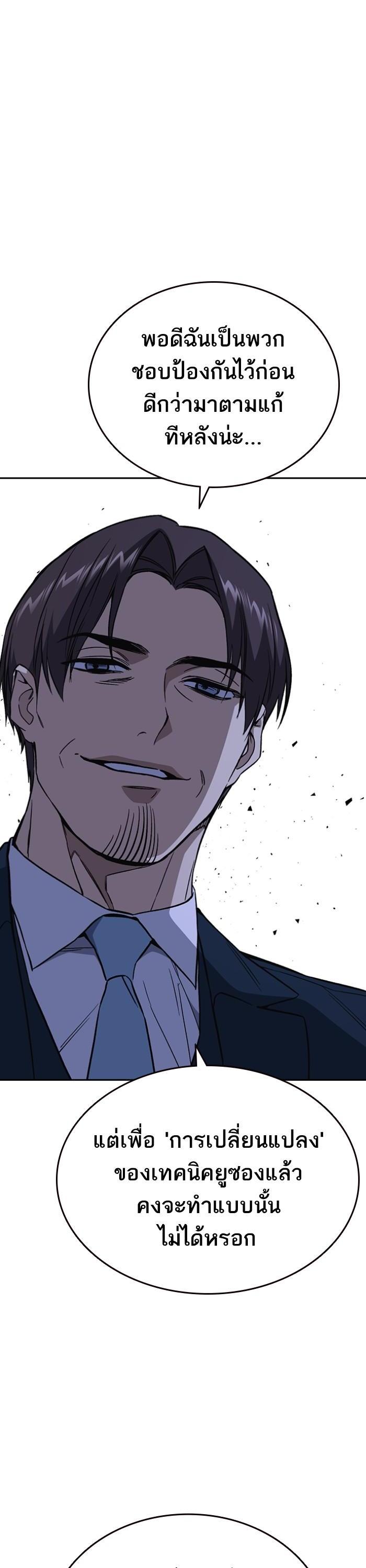 Manga-lc-com อ่านมังงะ อ่านการ์ตูน ออนไลน์ ฟรี Study Group  แก๊งเด็กเรียนห้าวตีน ตอนที่ 1 2 3 4 5 6 7 8 9 10 11 12 13 14 ฟรี ไม่มีโฆษณา Manga-lc - อ่าน มังงะ อ่าน การ์ตูน ออนไลน์ อ่านมังงะ ฟรี